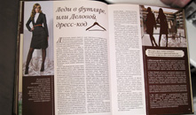 Женщины Заполярья в Лицах и делах